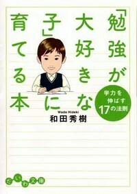 書籍検索 - 株式会社 大和書房 生活実用書を中心に発行。