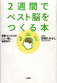 書籍検索 - 株式会社 大和書房 生活実用書を中心に発行。