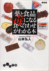 テキスト５冊セット　富田一彦 富田一彦先生 参考書セット