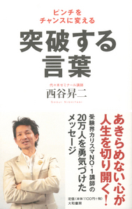 書籍検索 - 株式会社 大和書房 生活実用書を中心に発行。