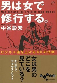 書籍検索 - 株式会社 大和書房 生活実用書を中心に発行。