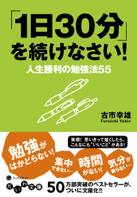 書籍検索 - 株式会社 大和書房 生活実用書を中心に発行。
