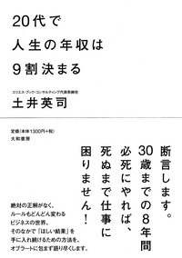書籍検索 - 株式会社 大和書房 生活実用書を中心に発行。