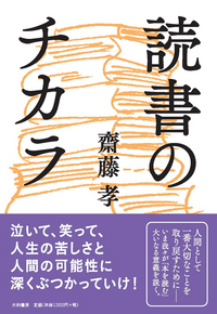テレビはニュースだ 大和書房 書籍検索 - 株式会社 大和書房 生活実用書を中心に発行。