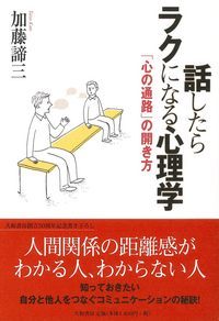 【中古】 恐れることなく生きよ/ディー・アート/加藤諦三 加藤諦三」による検索結果 - 紀伊國屋書店ウェブストア