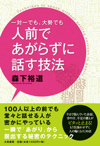 書籍検索 - 株式会社 大和書房 生活実用書を中心に発行。