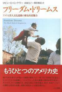 至高の人 西光万吉 - 株式会社 人文書院