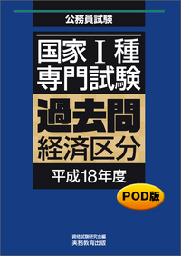 【中古】 3種国家公務員試験 ’94年度版 71Qc8v3nwKL._UF350,350_QL50_.jpg