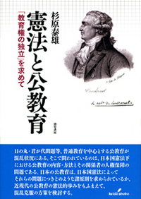 現代地方自治全集/ぎょうせい 現代地方自治全集/ぎょうせい 2025年最新】Yahoo!オークション
