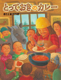 株式会社 絵本塾出版