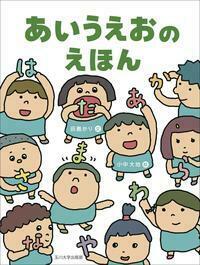 灰島 かり - 玉川大学出版部