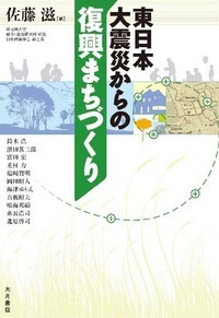 農業・食料問題入門 - 株式会社 大月書店 憲法と同い年