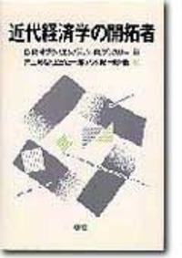 八木 紀一郎 - 株式会社昭和堂