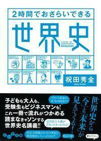 【未読保管品】　ソーシャルパワー:社会的な<力>の世界歴史 2 　上・下巻　２冊 世論 下 (岩波文庫 白 222-2) | リップマン,W., 掛川 トミ子 |本