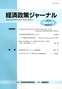 書籍検索 - 株式会社 勁草書房