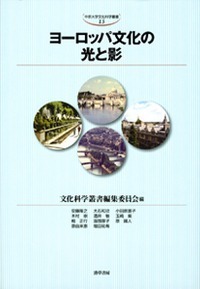 書籍検索 - 株式会社 勁草書房
