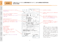 【中古】 国籍と渉外戸籍 届出と戸籍記載例 全訂/日本加除出版/日本加除出版株式会社 新版2訂 初任者のための渉外戸籍実務の手引き | 日本加除出版
