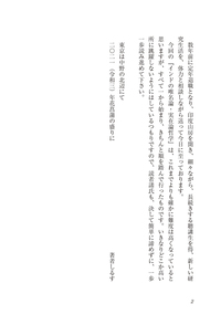 インドの「二元論哲学」を読む インド哲学への招待3 インドの「二元論哲学」を読む イーシュ