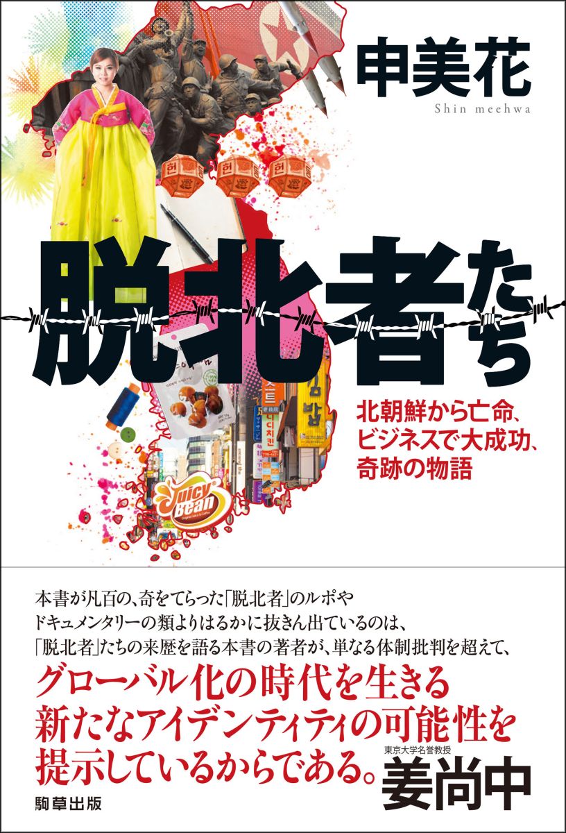 2cf031c3-d22c-4c3c-a158-