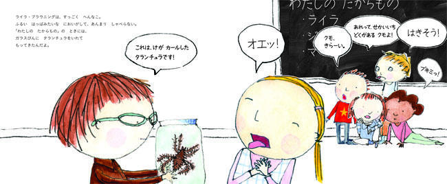 カリメロ　講談社のカラーテレビ版名作絵ばなし 2 おたんじょうびパーティーのまき カリメロ 講談社のカラーテレビ版名作絵ばなし 2 おたんじょうび