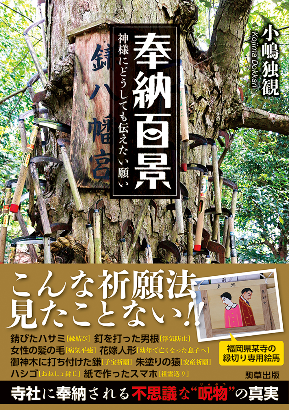 ac5e15f8-94b5-404d-ac5f-