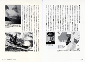 ミリタリー選書28「フランス軍入門～1940年陸軍大国はなぜ敗れ