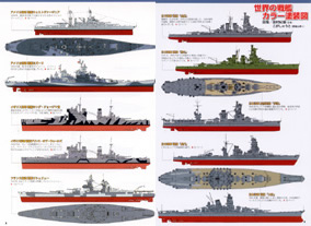 軍艦集 Union Pops Brass Band – 軍艦行進曲 / マーチ大全集（ブラス