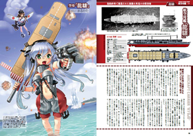 海底戦艦の皇女: 魔海事件簿 ほか ナポレオンKノベル全17冊セット 海底戦艦の皇女: 魔海事件簿 ほか ナポレオンKノベル全17冊セット