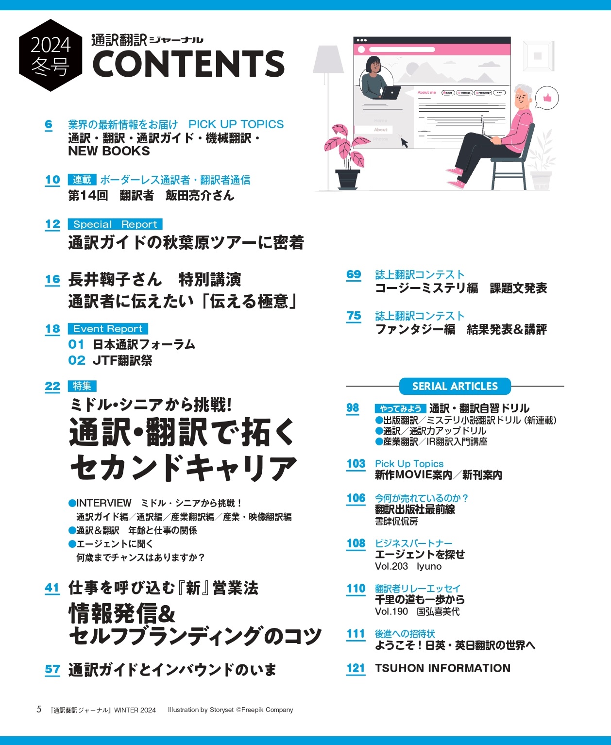 ブックローン　アイカード　翻訳ガイドCD付き BL出版ブックローン アイ・カード 欠品なし