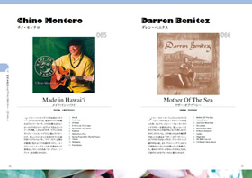 Aloha! ハワイアンCD132選 改訂版 - イカロス出版 イカロス出版の本