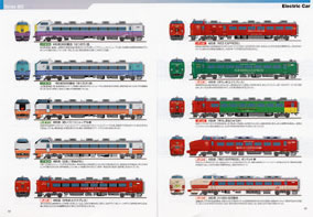 ＪＲ鉄道図鑑 Ｉｌｌｕｓｔｒａｔｅｄ　Ｒｅｆｅｒｅｎｃｅ　Ｂｏｏ 下巻 /イカロス出版/江口明男（ムック） JR鉄道図鑑 [下巻] - イカロス出版 イカロス出版の本