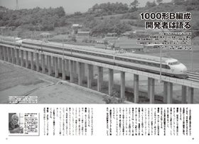 東海道新幹線 パンフレット 日本国有鉄道 2026年最新】Yahoo!オークション -東海道新幹線 パンフの中古品・新品