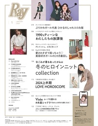 Ray - 株式会社 主婦の友社 主婦の友社の本