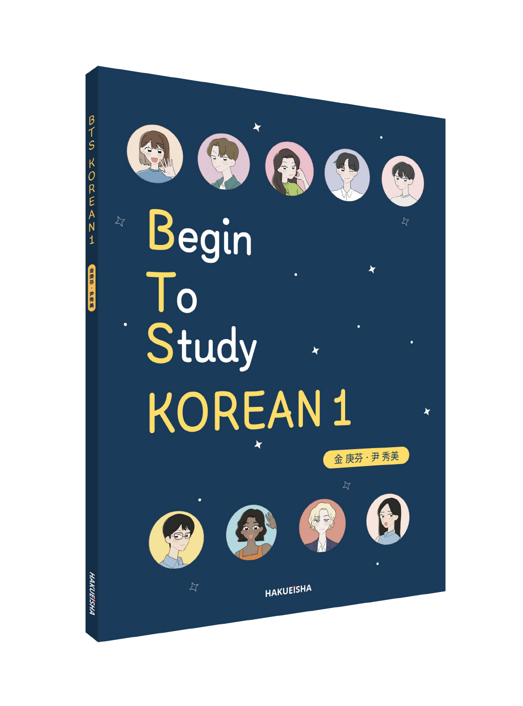Speed Learning Korean 第1巻〜第25巻セット(2080) ecd10e30-55f3-4b3e-bc09-