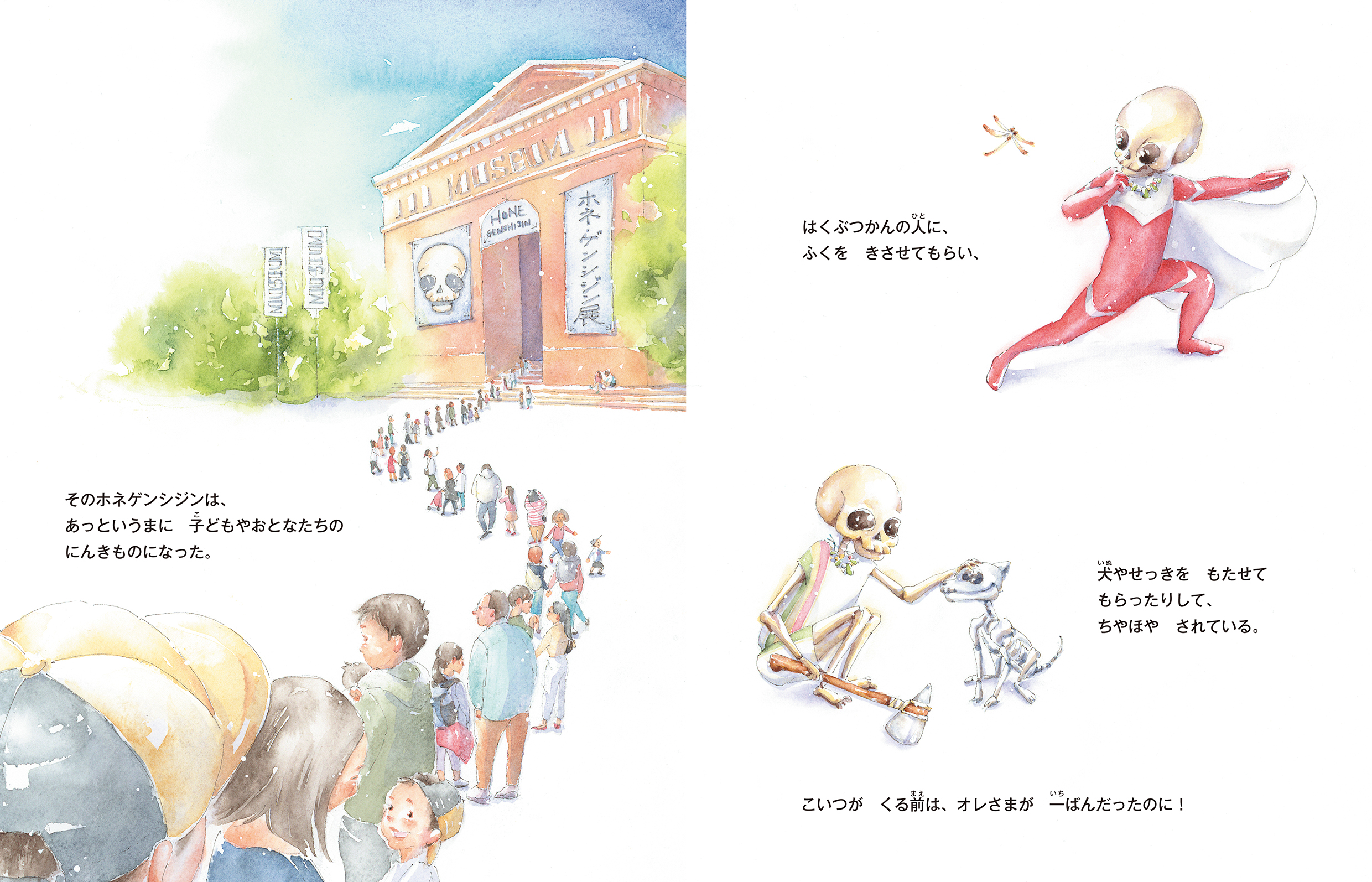 き*ん様 ザウルス　バルサ50orその113 き*ん様 ザウルス バルサ50orその113 - メルカリ