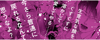 ワンナイト・トゥルー・スタンド - 竹書房