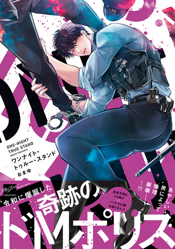 ★【帯付き】scarlet ワンナイトスタンド BLCD ☆【帯付き】scarlet ワンナイトスタンド BLCD CD