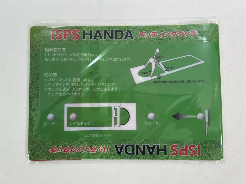 ゴルフ・グローバル No.28 - TTJ・たちばな出版