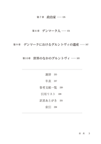 儀礼学概論 儀礼学概論 | キャサリン・ベル, 木村敏明, 早川敦 |本 | 通販 | Amazon