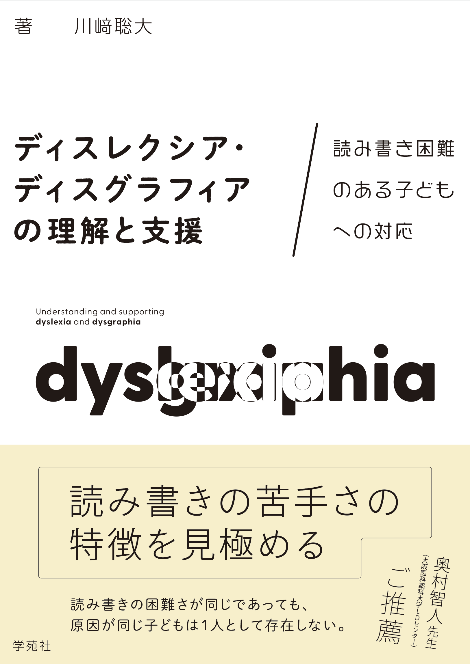 d2063dda-a990-4abb-98e4-