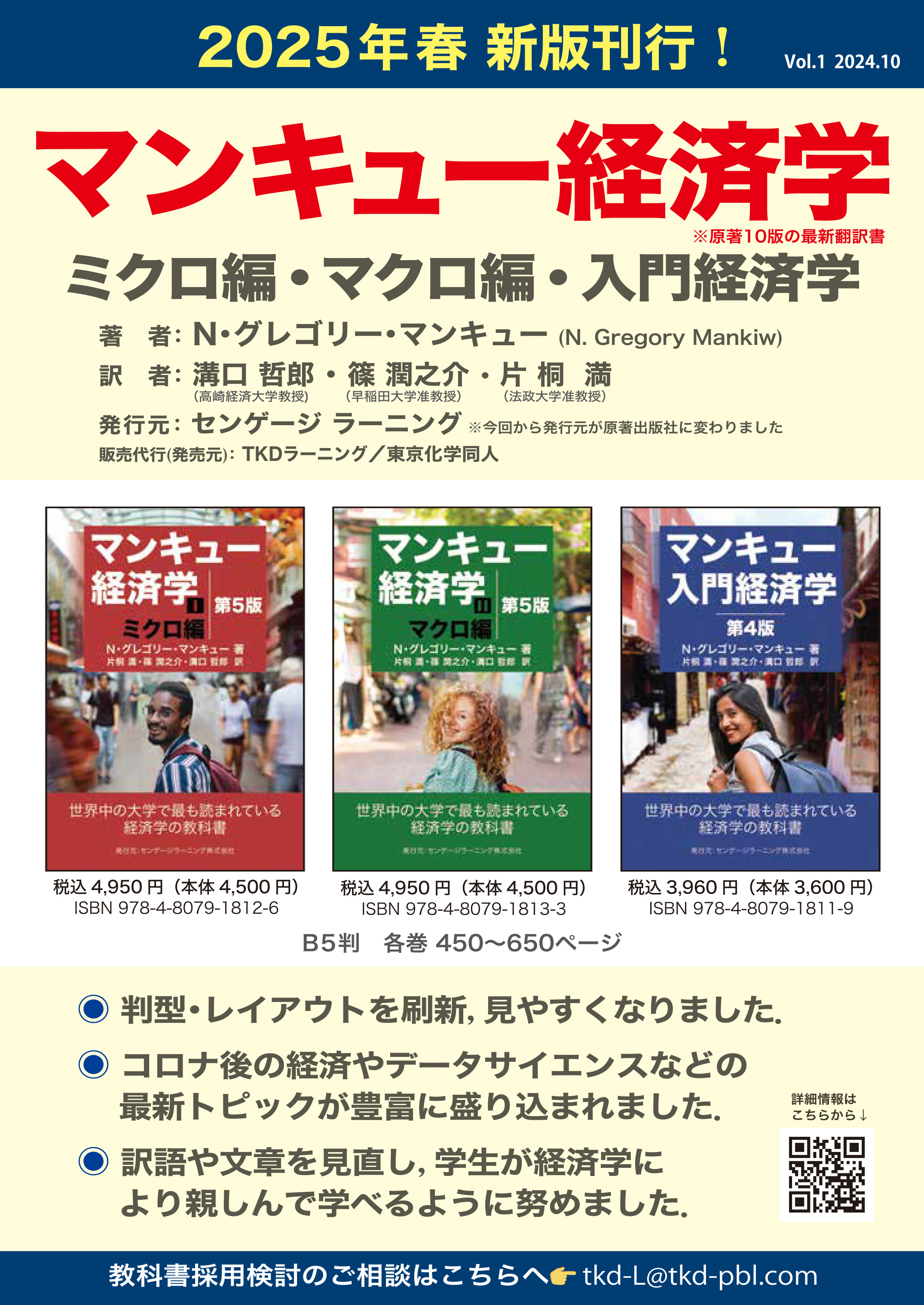 37aa5418-d681-4030-b255-