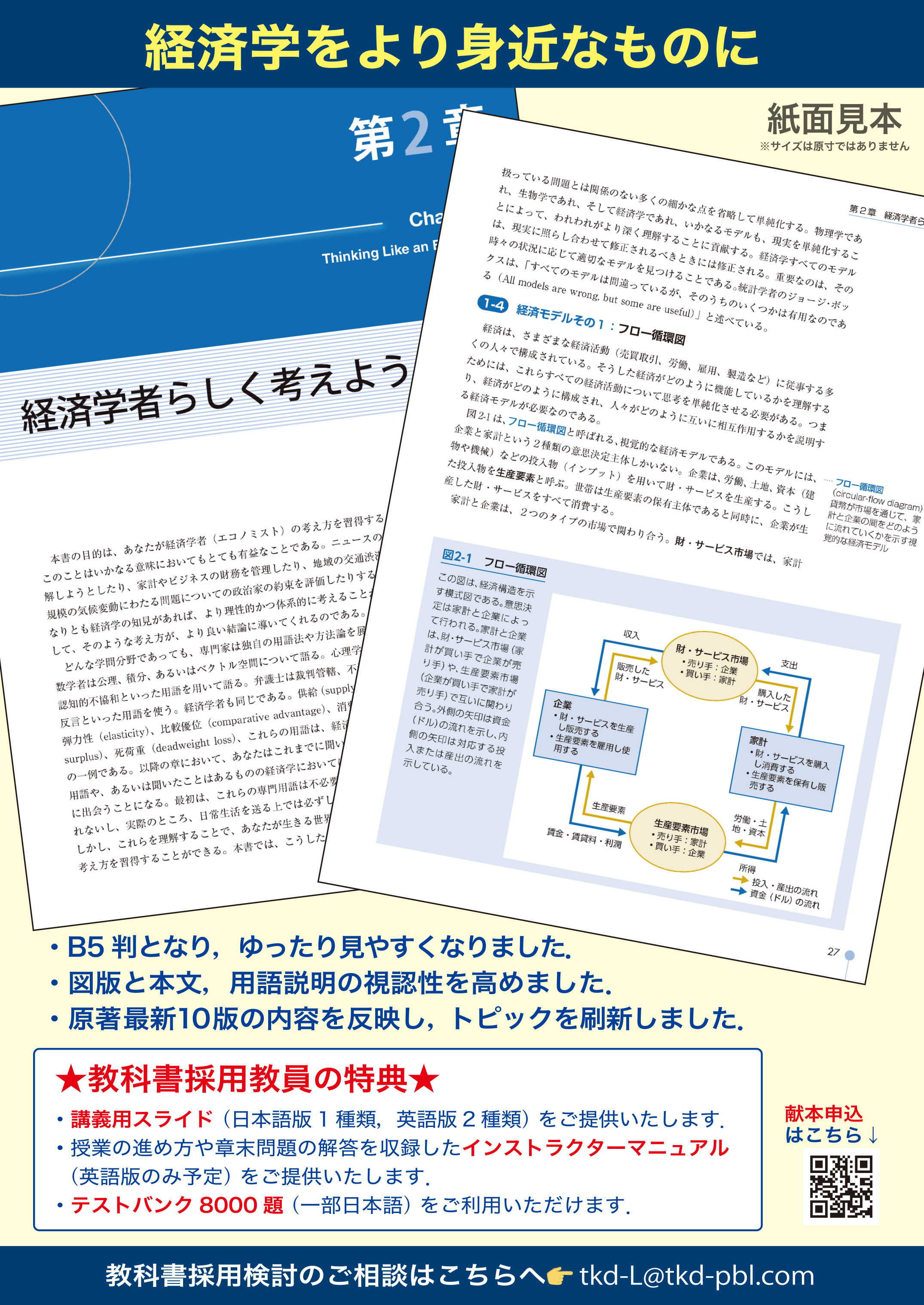 76e85107-ca1c-4607-991d-