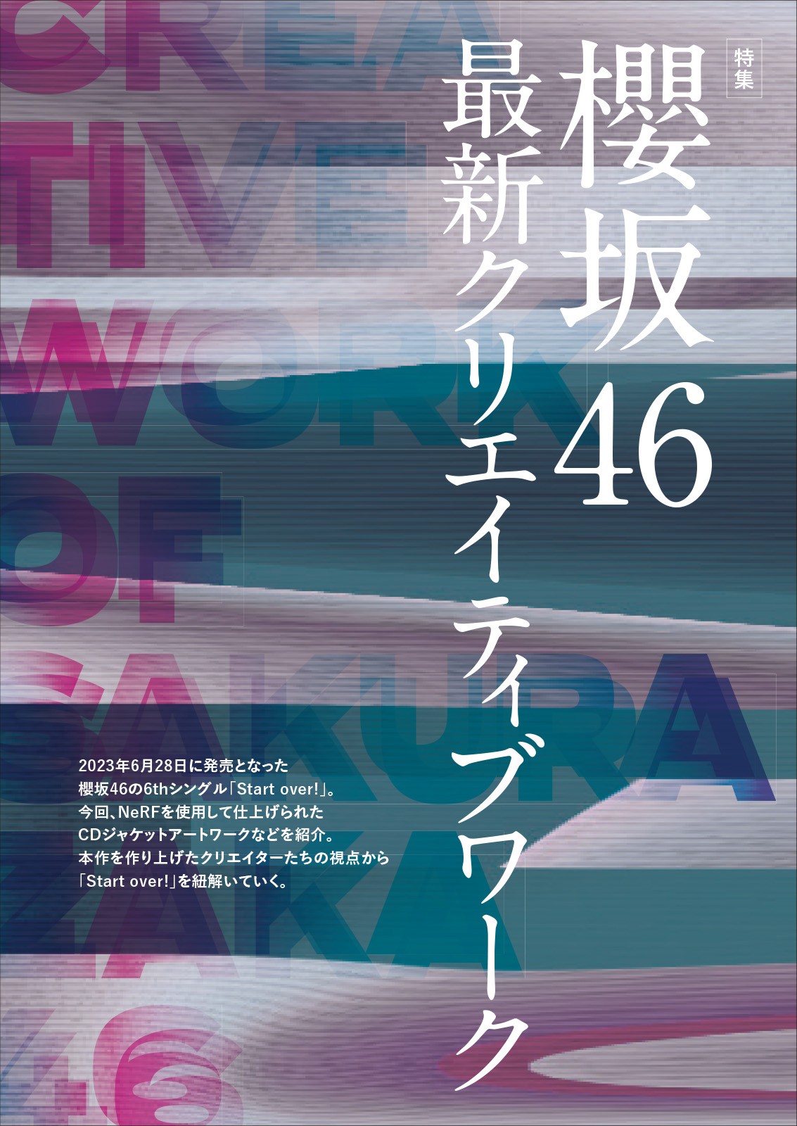 コマ-シャル・フォトデ-タベ-ス年鑑 ２００３/玄光社（ムック） コマーシャル・フォト 1960年1月 創刊号 / Commercial Photo