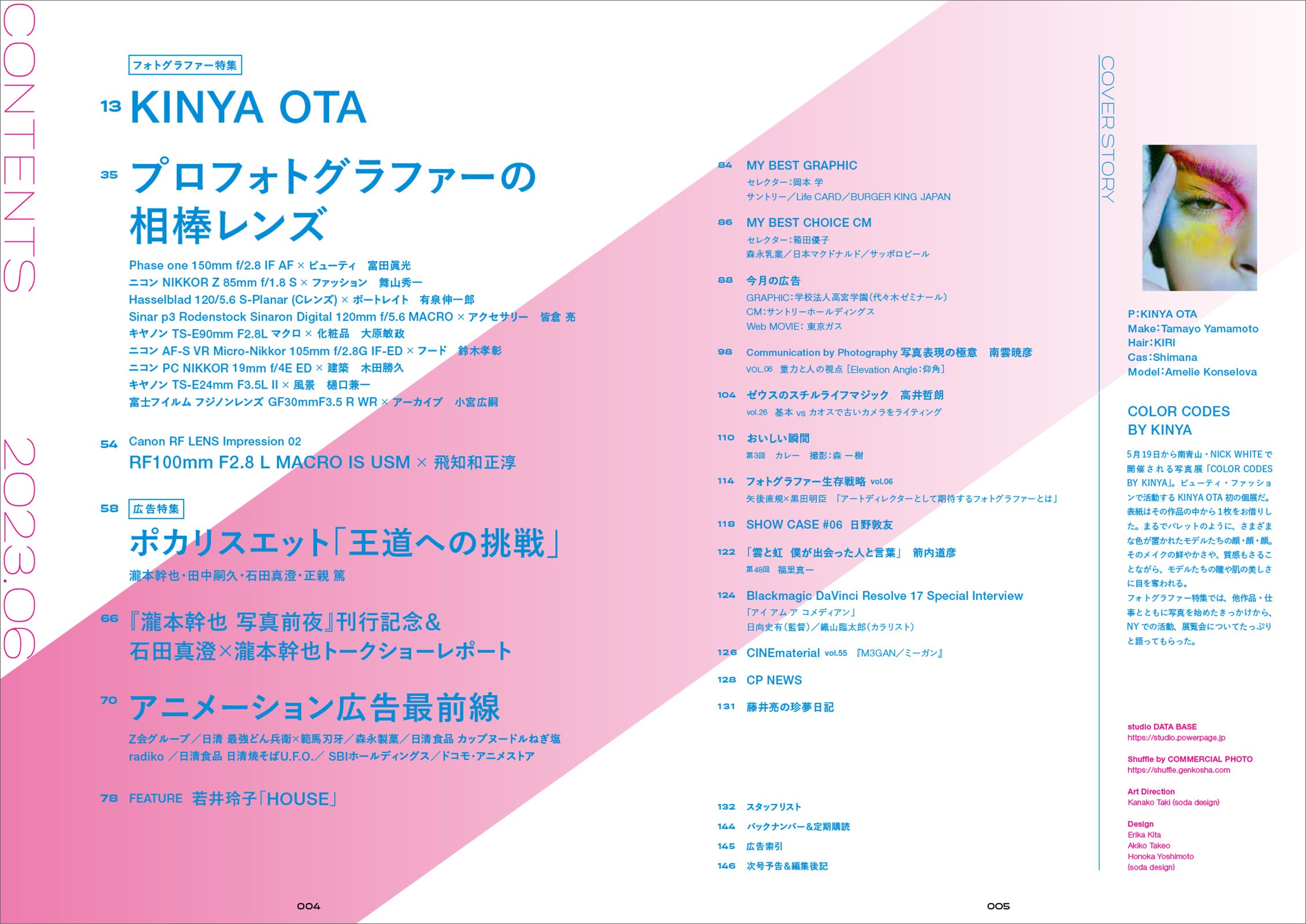 FX資産設計術通信講座　実践！完全マスターコースDVD 国内最大級のDXイベント】DOORSの臨場感をイベントでも。「DOORS