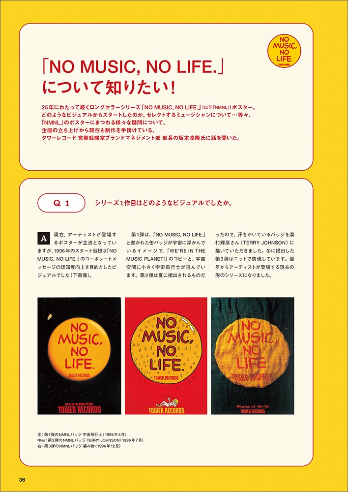 コマーシャル・フォト2022年12月号 - 株式会社玄光社
