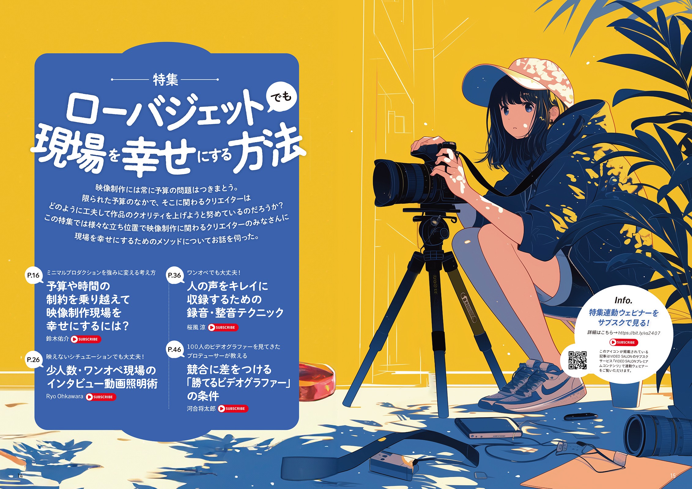 セール中【おしゃれな白】動画、映画鑑賞に！ショッピング、テレワークに 映画鑑賞中に眠れる！「シアターズィー（Theater Zzz）」開業