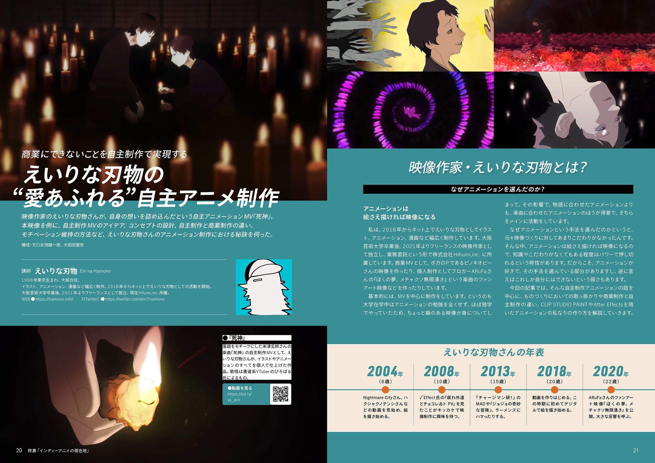 VIDEO SALON 2023年 11月12月以外のセット ビデオサロン2023年12月号 - 株式会社玄光社