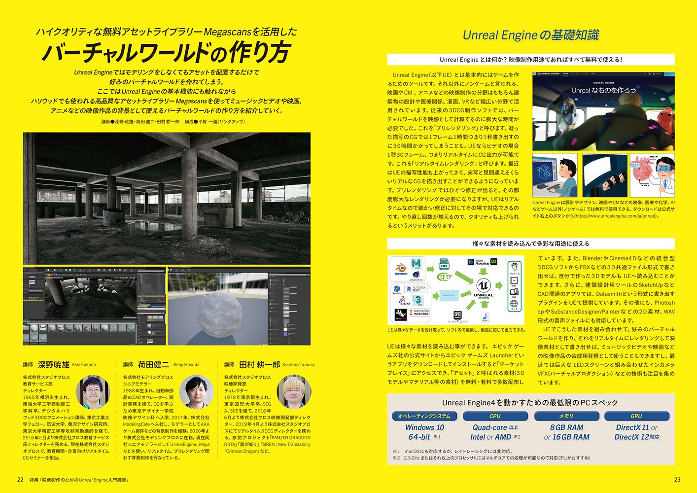 ビデオサロン2022年2月号 - 株式会社玄光社