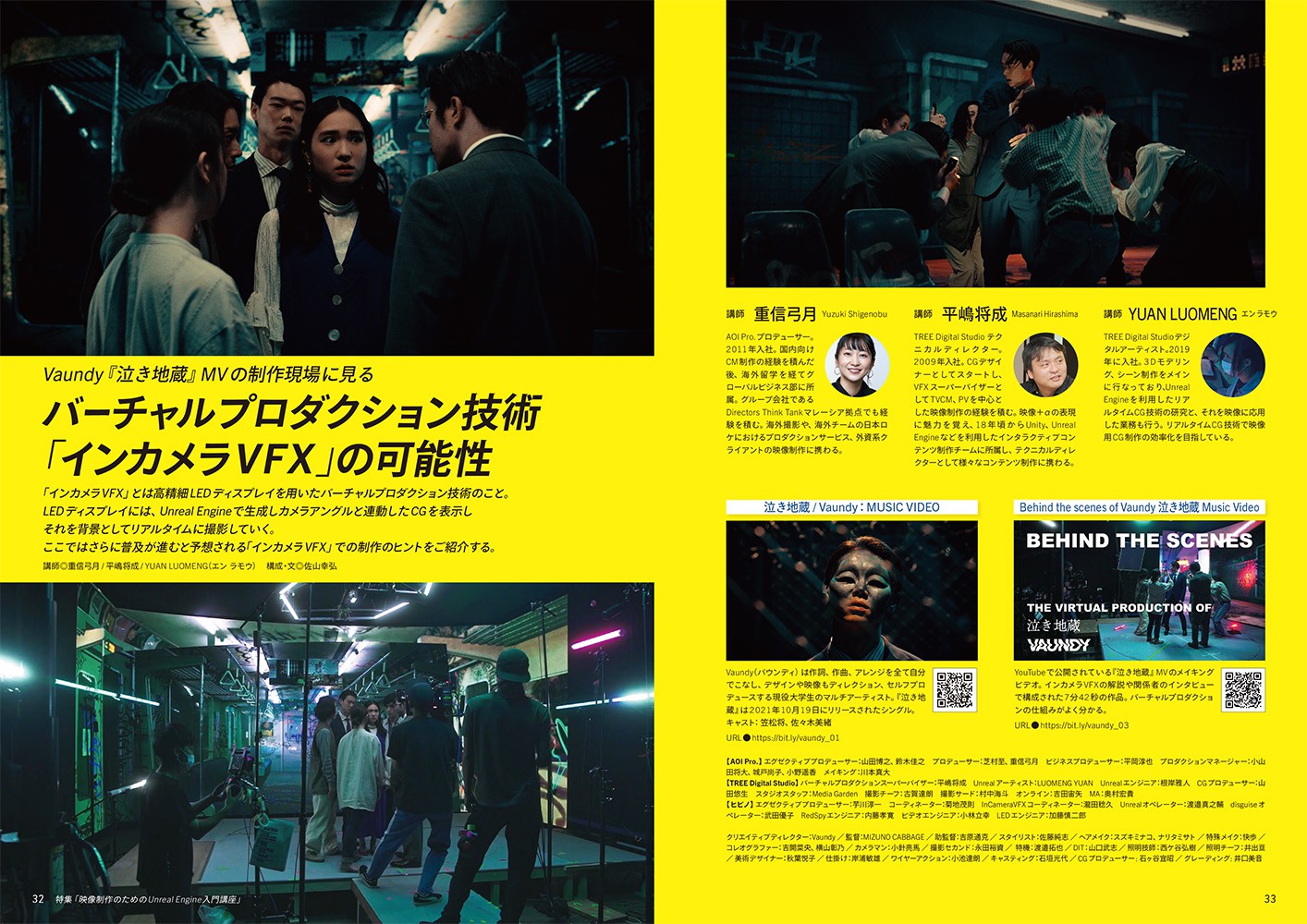 ビデオ SALON (サロン) 2014年 02月号 [雑誌] 81oF+obpzoL.jpg