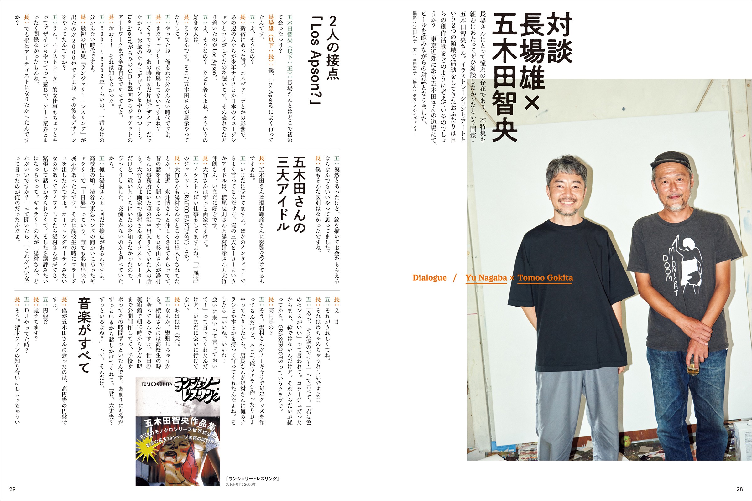 長場雄　ポスター Amazon.co.jp: 長場雄 ポスター